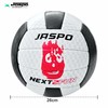jaspo Soft Touch Recreational Pu Leather Volleyball with Hand Air