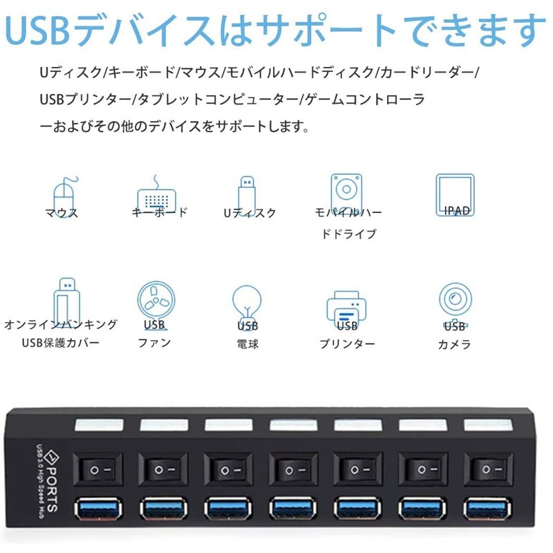 Access USB 3.0 Hub, USB Expansion, 7 Ports, Independent Switch,