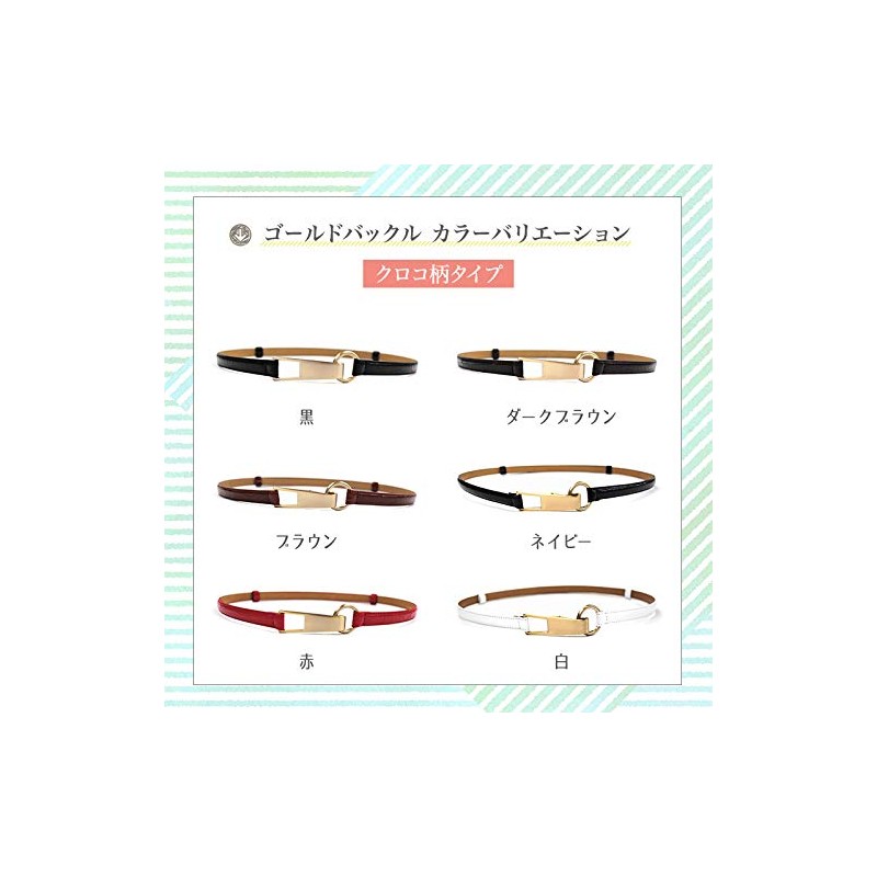 Bell Label Women's Slide Belt, Made in Japan, Cowhide Leather