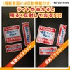 Security Stickers, Security Stickers, Reflective Type, Set of 2, Security