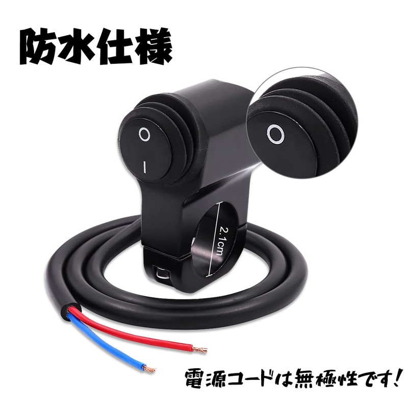 X-STYLE Motorcycle Switch, Universal Use, Waterproof, On Off, 12 V,