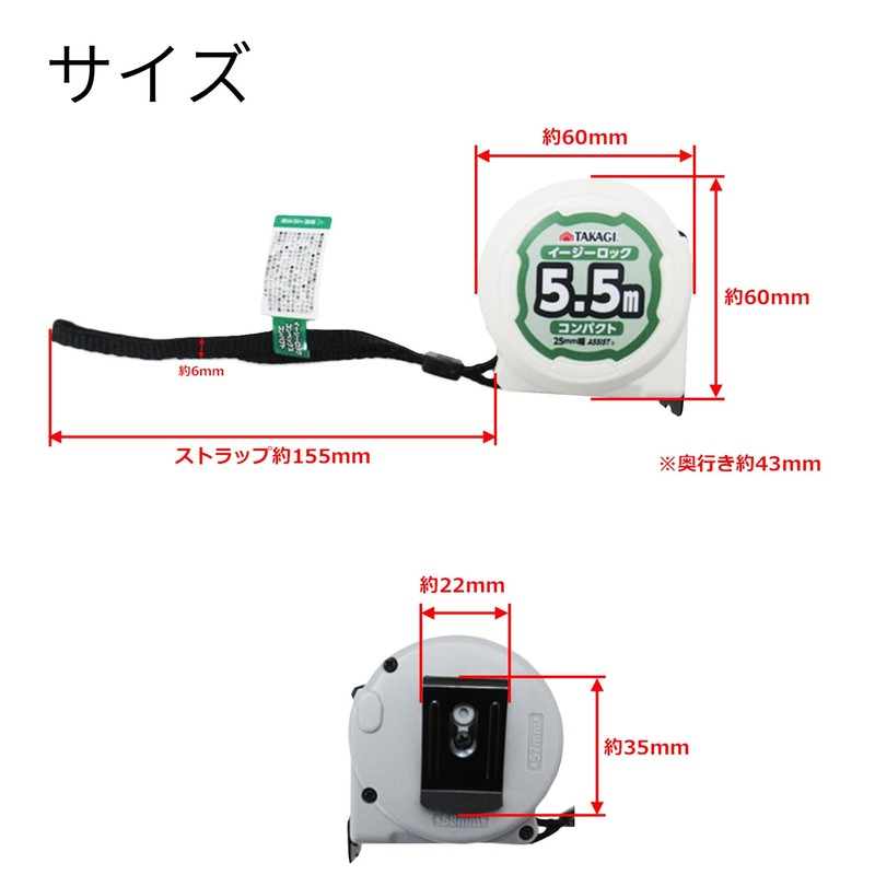 Takagi Easy Lock Convex Compact 1.0 inches (25 mm) x