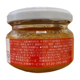 Fukuya Rice and Maranran Mentaiko 2.5 oz (70 g)