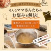 Kunutonn Grinded, Additive-free, Fermented Soup, Konbu, Salt-free, Unsweetened, 4 Types,