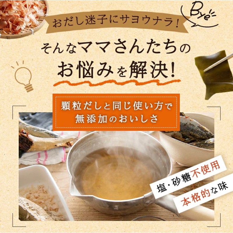 Kunutonn Grinded, Additive-free, Fermented Soup, Konbu, Salt-free, Unsweetened, 4 Types,