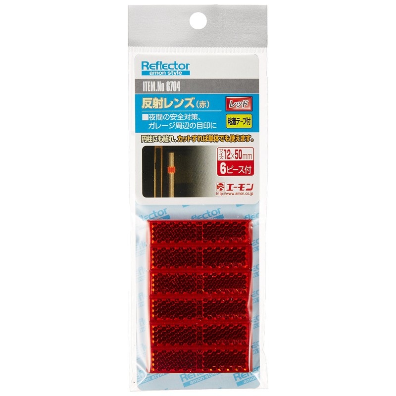 amon reflective lens, red (tape width 0.75 mm), width 12