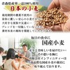 Medium Flour, Domestically Produced, 14.1 oz (400 g), Aomori Prefecture,