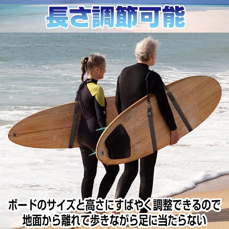 CAWKAY Surfboard Carrier Shoulder Carry Belt Paddle Bodyboard Handle Strap