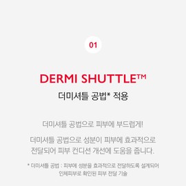 Partner company Elon Pentide Ampoule 50ml Skin Volume Lifting Wrinkle Elasticity Water Glow / 일론 펜타이드 앰플 50ml 피부볼륨 리프팅 주름 탄력 물광