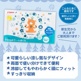 Pigeon Friends Soft Cool Pillow, Soft Fit Even When Cooling