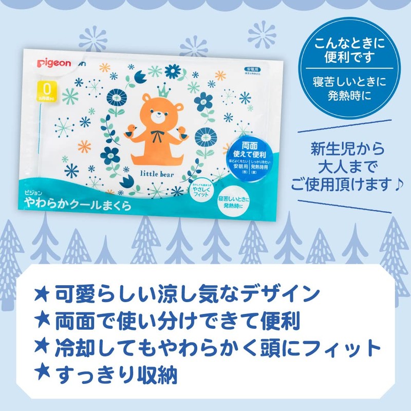 Pigeon Friends Soft Cool Pillow, Soft Fit Even When Cooling