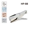 Stapler HP – 88 Max Stapler hp90026