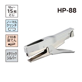 Stapler HP – 88 Max Stapler hp90026