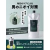 NULL Body Soap Men’s Refill (Prevents Body Odor, Back Acne),