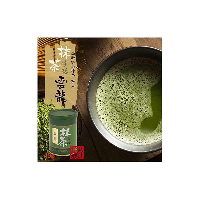 [Premium Uji Matcha] Matcha Powder, Unryu, 1.4 oz (40 g)