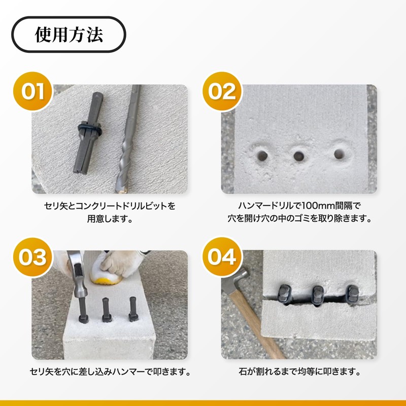 Nanarico Seriya Concrete Drill, Hammer Drill, Concrete Rust, Rock, Stone