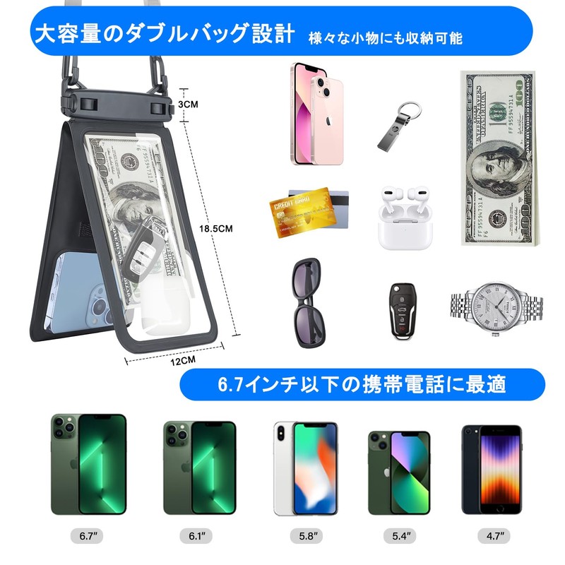 Handodo Waterproof Case, IPX8 Certified, Portable Dry Bag, Double Pack