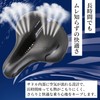 GAJUMAR Thick Cushion, Bicycle Saddle, Impact Absorption, Waterproof, Breathable, Thick