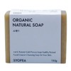 Shopea Sulfur Soap MSM Dietary Sulfur Men's Facial Soap 150g, 3 Pieces / 쇼페아 유황비누 MSM 식이유황 남성 페이셜솝 150g, 3개입
