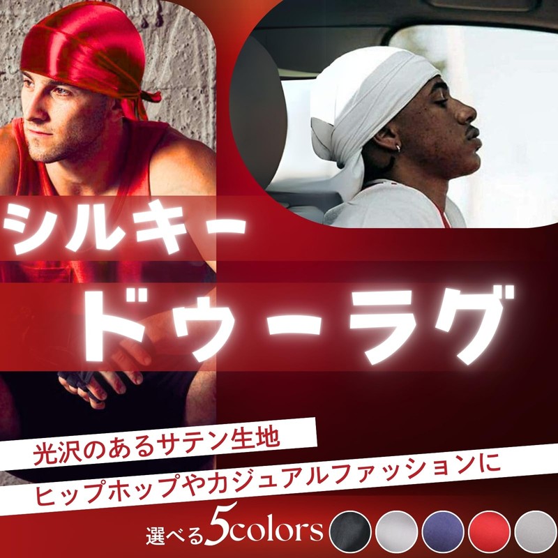 cocoriko Silky Durag Durag Hip Hop Hiphop Dance Costume, Glossy,