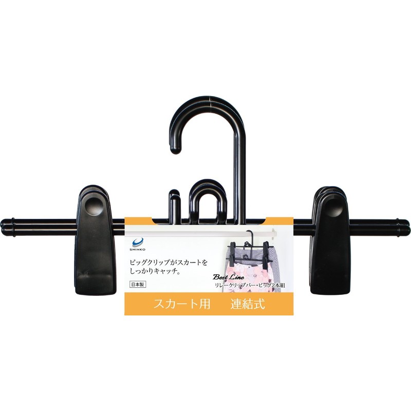 sinkohanga- Clothes Hanger Black 3.5 × 35 × 16.5 cm