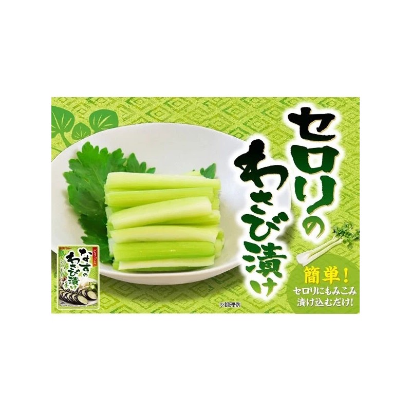 Daisho Japanese Vegetable Pickle Seasoning Spices Mix Tsukemono