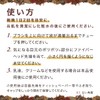 Liberta Tsububoron Eyes Gentle Kan, Easy, Grass Extract, 22 Types,