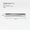 Styleneo Fish Boning Cutter, Made in Japan, Stainless Steel, Tsuban