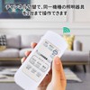 Lighting Remote Control UN10174 49KE0167 Compatible for KOIZUMI LED Ceiling