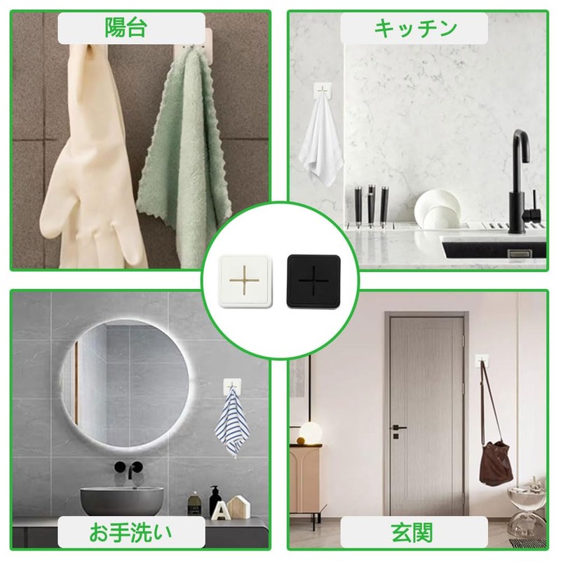 Towel Holder, 2 pcs, No Drilling Required, Easy Installation, Towel