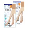 Fukusuke Women's Open Toe 5 Toe High Socks, Stockings, 4