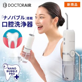 Dr. Air Nano Bubble PRO GKS-01 (Body + Extended Support 2 Years) Oral Lavatory