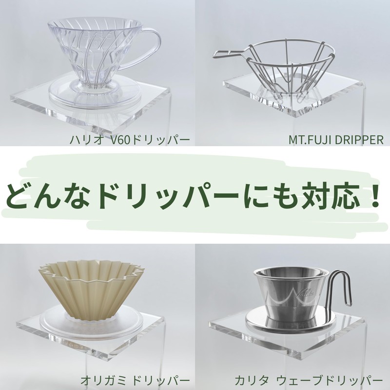 Tsukushido Coffee Drip Stand, Dripper Stand, Station, Transparent Acrylic, Clear,