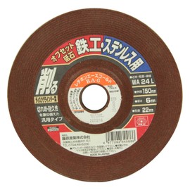 SK11 Offset Whetstone for Disc Grinders WA24L 5.9 x 0.2 x 0.9 inches (150 x 6 x 22 mm)