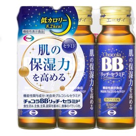 Chocola BB Rich Ceramide 50mL x 3 Bottles [Health Food]