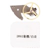 Watch Splint Balance Wheel Alloy Accessory Replacement Watch Repairing Splint