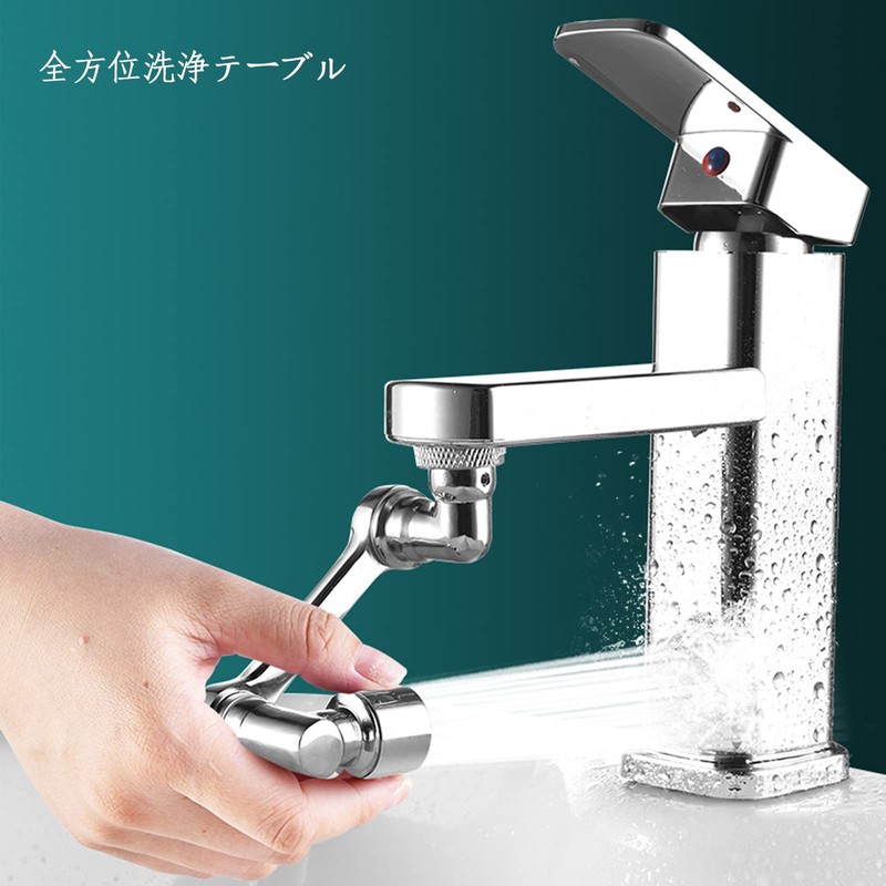Faucet Shower, Kitchen Shower Head, Nozzle, Water Extension, 1080 Degree