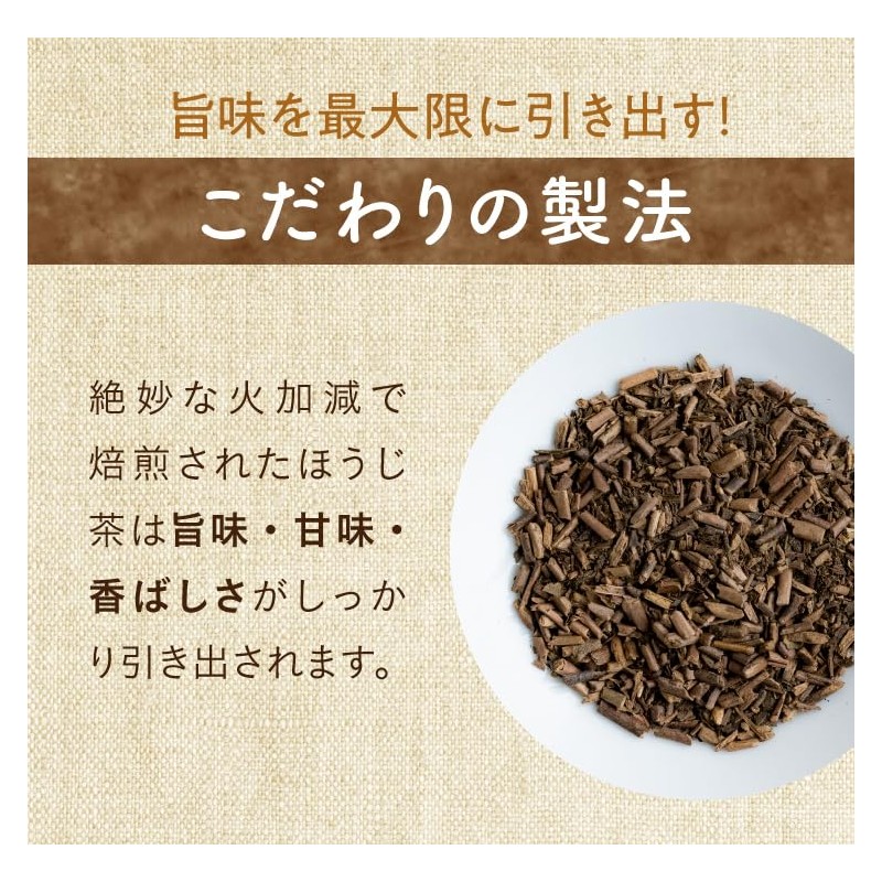 Tea Life Roasted Roasted Tea Tea 50 Pieces (Tea Bags