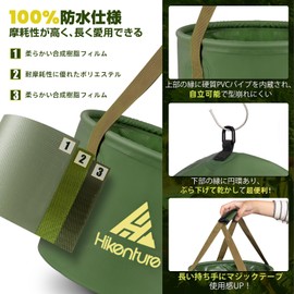 Hikenture Folding Bucket, Freestanding, Long Handle, 3.1 gal (15 L), 6.6 gal (20 L), Large Capacity, Waterproof, Dirt-Proof, Flame-Proof, Outdoor, Round and Square, Folding Bucket, Lightweight,