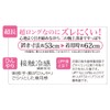 Otafuku Gloves UV-2743 Summer Arm Cover, Cool Touch, Stretch Material,