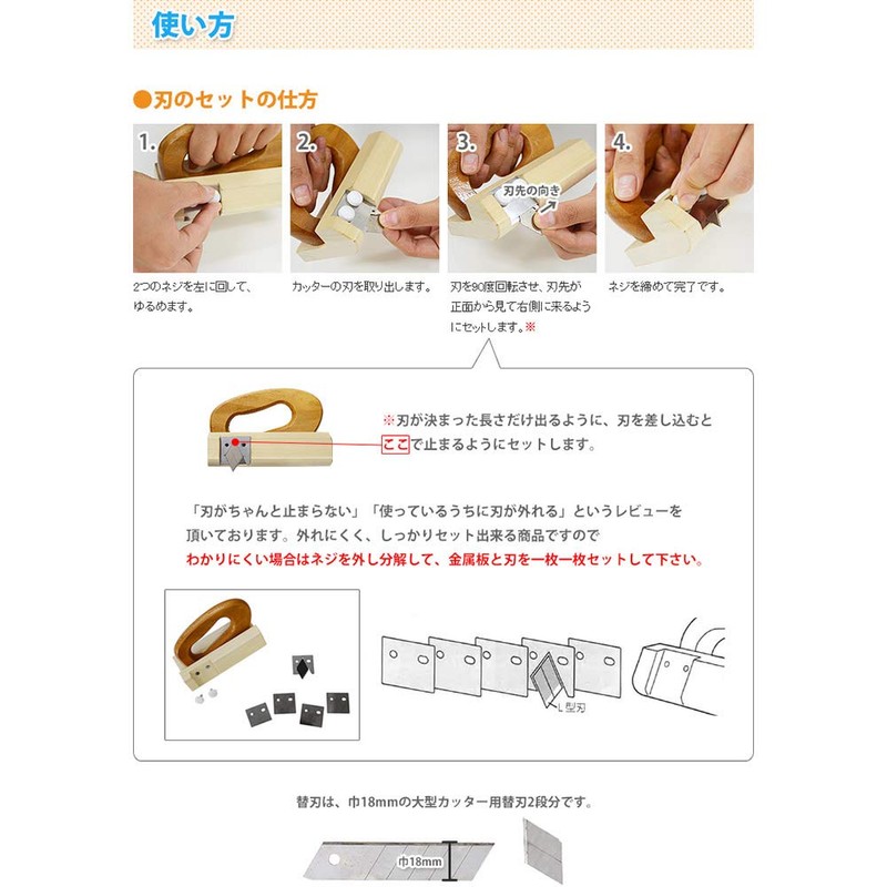 Perfect Cutter for Cushion Floor CF Perfect Cutter