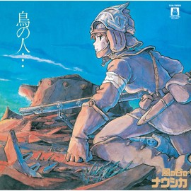 Tori No Hito: Nausicaa Of The Valley Of Wind (Image Album) (Vinyl)