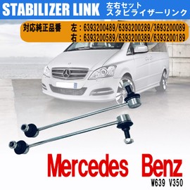 Wellvie Benz W639 V350 Stabilizer Link Stabilizer Link Front 6393200489 6393200289 6393200089 6393200589 6393200589 6393200189 Custom Car Supplies Car Parts Dedicated (left and right 2 pieces). SETS