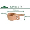 FORESTABLE Kuksa Cup, Wood, Natural Wood, Outdoor, Camping, 3.4 fl