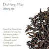 Da Hong Pao Oolong Tea - Classic Wuyi Rock Wu