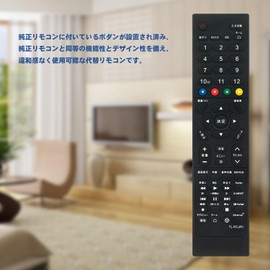 PerFascin Replacement Remote Control FITS FOR RC610JJR1 RC610JJR2 TCL TV S515 S516E S518K P715 C815 S5200 P8 C8 X10 T8 Series