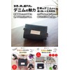 Need Network Japanese Proud Denim Mini Wallet, Trifold Wallet, Coin