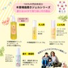 Kiso Cypress Toothpaste Gel, Abrasive, Foaming Agent, Preservatives, Fluorine Free,