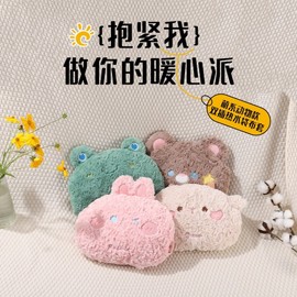 Cartoon Animal Heated Pouch Cloth Cover Dormitory Girl Cute Flexible Cloth Cover Hands and Feet Warm Heated Pouch Protective Cover Free size/beige (hot water bag not included) 10ea