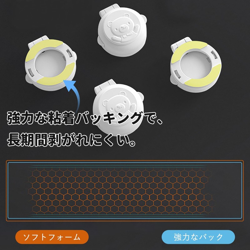 Button Switch Cover, Round (4 Pieces), Push Button Switch Cover,